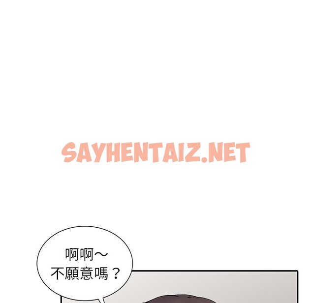 查看漫画富少的貼身管家 - 第13话 - sayhentaiz.net中的1087975图片