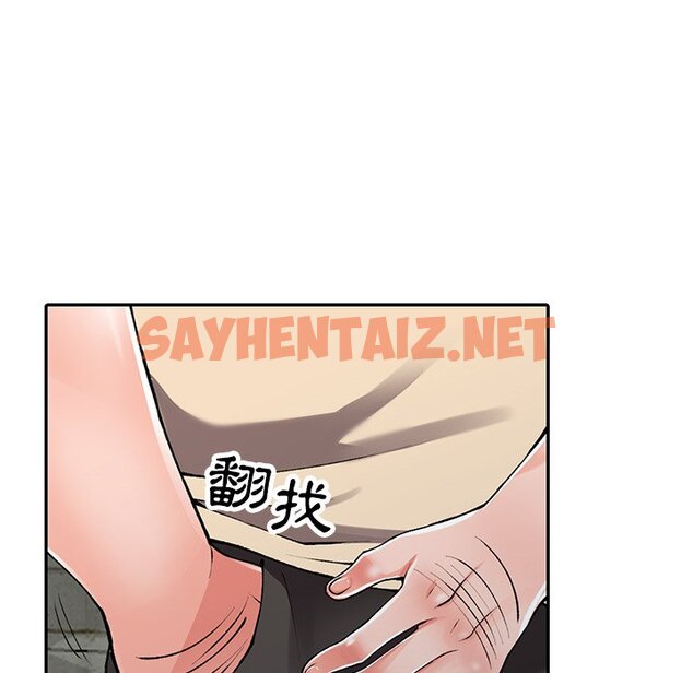 查看漫画富少的貼身管家 - 第13话 - sayhentaiz.net中的1087977图片