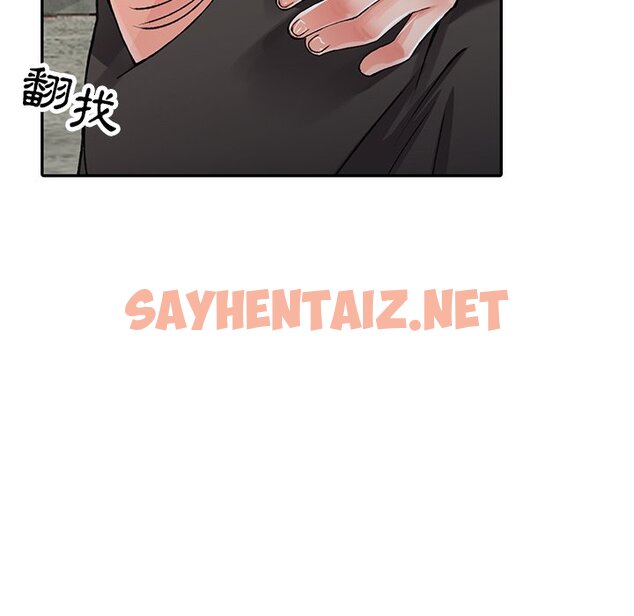 查看漫画富少的貼身管家 - 第13话 - sayhentaiz.net中的1087978图片