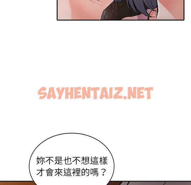 查看漫画富少的貼身管家 - 第13话 - sayhentaiz.net中的1087980图片