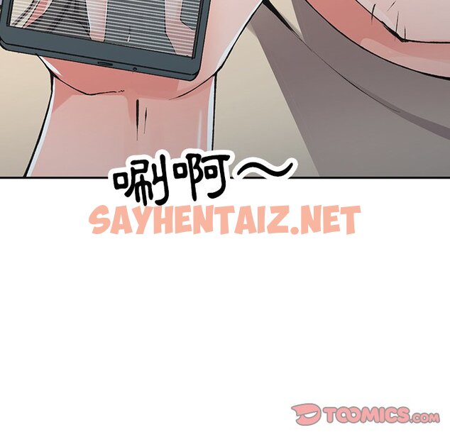 查看漫画富少的貼身管家 - 第13话 - sayhentaiz.net中的1087982图片