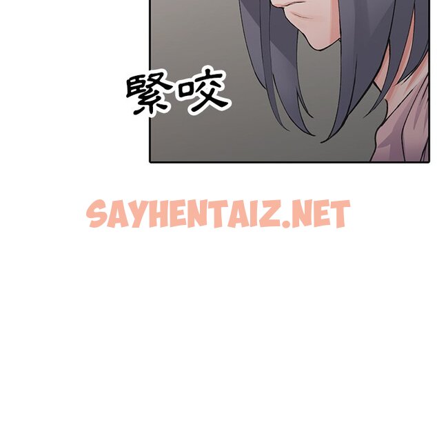 查看漫画富少的貼身管家 - 第13话 - sayhentaiz.net中的1087984图片