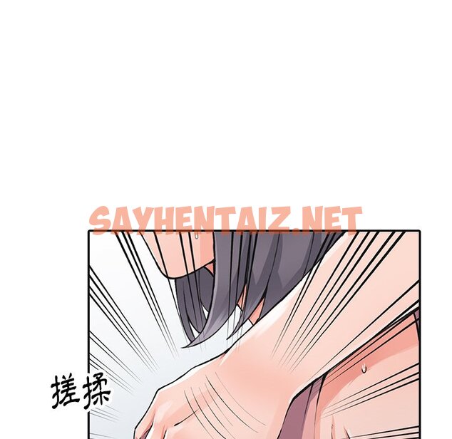 查看漫画富少的貼身管家 - 第13话 - sayhentaiz.net中的1087987图片