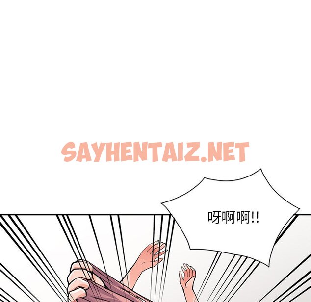 查看漫画富少的貼身管家 - 第13话 - sayhentaiz.net中的1087991图片