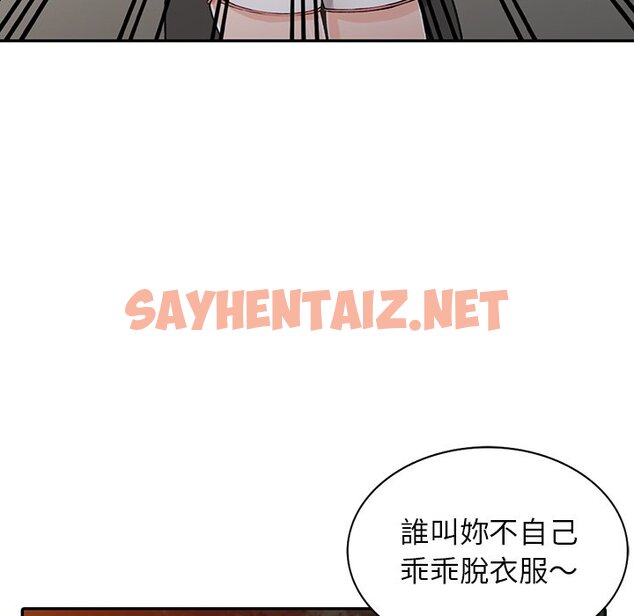 查看漫画富少的貼身管家 - 第13话 - sayhentaiz.net中的1087993图片