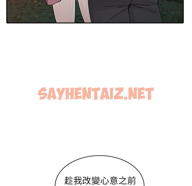 查看漫画富少的貼身管家 - 第13话 - sayhentaiz.net中的1087995图片