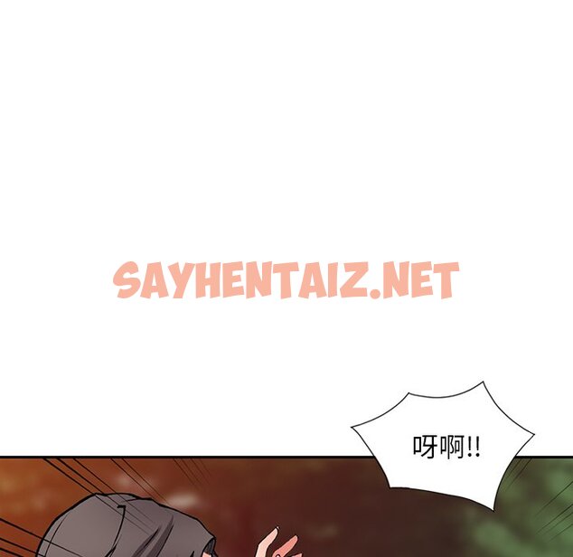 查看漫画富少的貼身管家 - 第13话 - sayhentaiz.net中的1088007图片