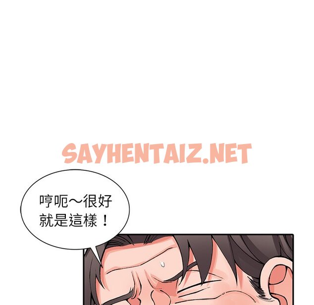 查看漫画富少的貼身管家 - 第13话 - sayhentaiz.net中的1088020图片