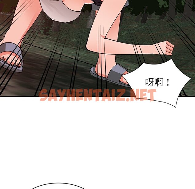 查看漫画富少的貼身管家 - 第13话 - sayhentaiz.net中的1088034图片