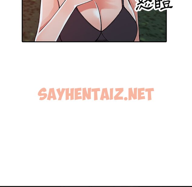 查看漫画富少的貼身管家 - 第13话 - sayhentaiz.net中的1088042图片