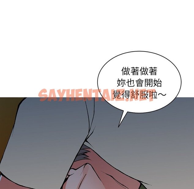 查看漫画富少的貼身管家 - 第13话 - sayhentaiz.net中的1088057图片