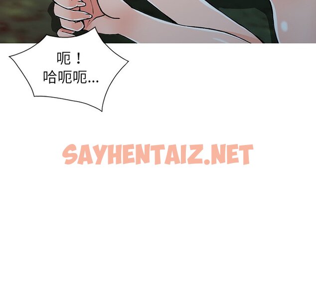 查看漫画富少的貼身管家 - 第13话 - sayhentaiz.net中的1088059图片