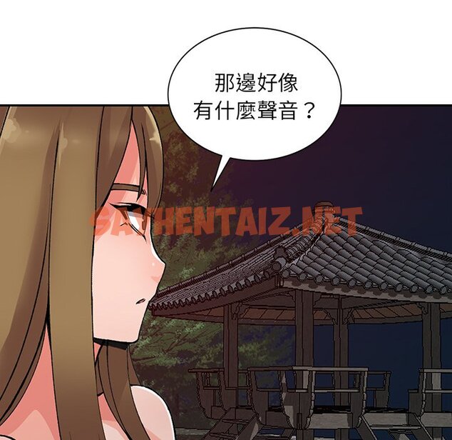 查看漫画富少的貼身管家 - 第13话 - sayhentaiz.net中的1088070图片