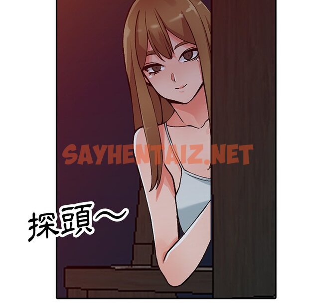 查看漫画富少的貼身管家 - 第13话 - sayhentaiz.net中的1088075图片