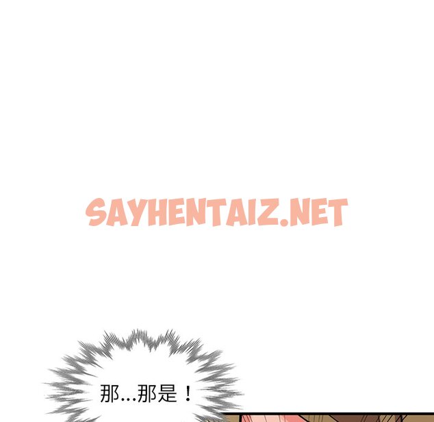 查看漫画富少的貼身管家 - 第13话 - sayhentaiz.net中的1088076图片