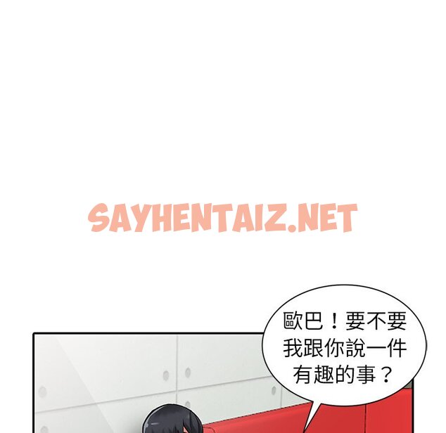 查看漫画富少的貼身管家 - 第13话 - sayhentaiz.net中的1088083图片