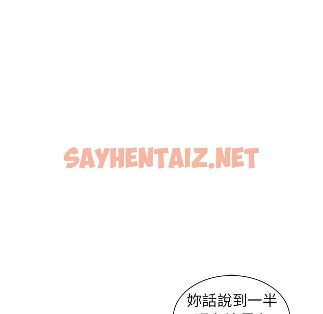 查看漫画富少的貼身管家 - 第14话 - sayhentaiz.net中的1088101图片