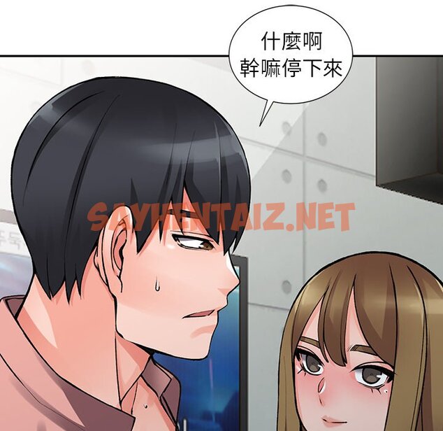 查看漫画富少的貼身管家 - 第14话 - sayhentaiz.net中的1088120图片