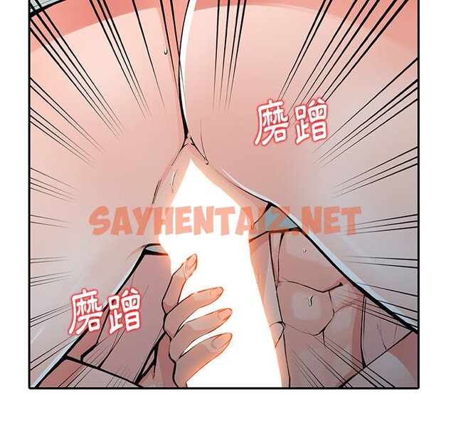 查看漫画富少的貼身管家 - 第14话 - sayhentaiz.net中的1088127图片