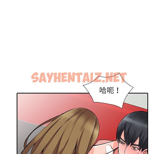 查看漫画富少的貼身管家 - 第14话 - sayhentaiz.net中的1088134图片