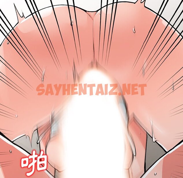 查看漫画富少的貼身管家 - 第14话 - sayhentaiz.net中的1088146图片