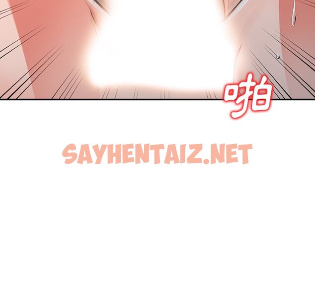 查看漫画富少的貼身管家 - 第14话 - sayhentaiz.net中的1088147图片