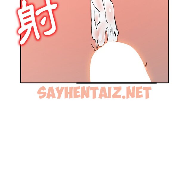 查看漫画富少的貼身管家 - 第14话 - sayhentaiz.net中的1088149图片