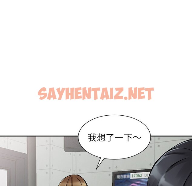 查看漫画富少的貼身管家 - 第14话 - sayhentaiz.net中的1088152图片