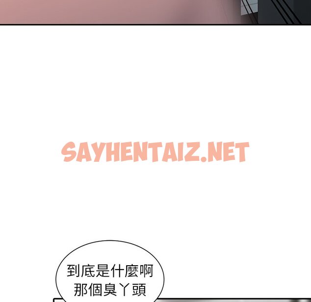 查看漫画富少的貼身管家 - 第14话 - sayhentaiz.net中的1088160图片