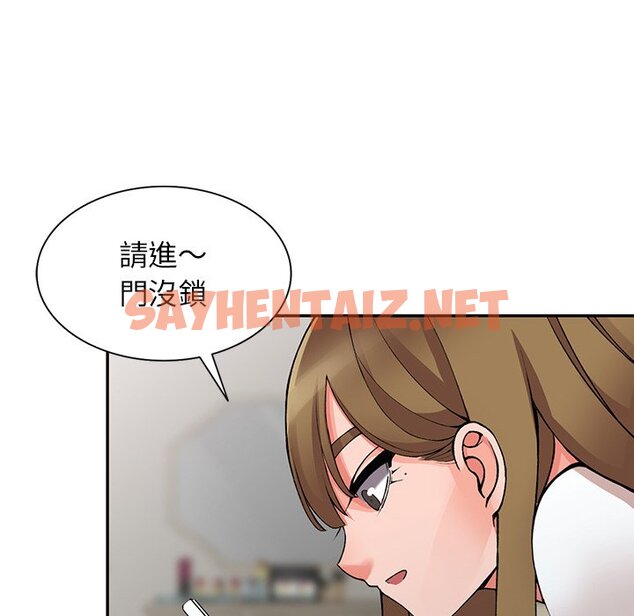 查看漫画富少的貼身管家 - 第14话 - sayhentaiz.net中的1088167图片