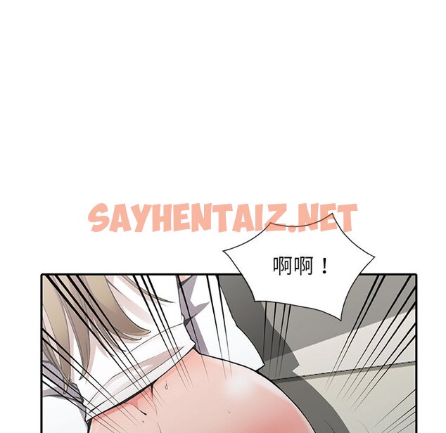 查看漫画富少的貼身管家 - 第14话 - sayhentaiz.net中的1088177图片