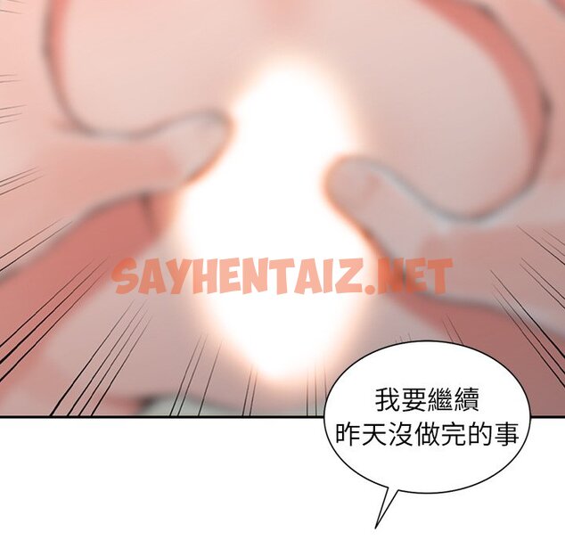 查看漫画富少的貼身管家 - 第14话 - sayhentaiz.net中的1088180图片