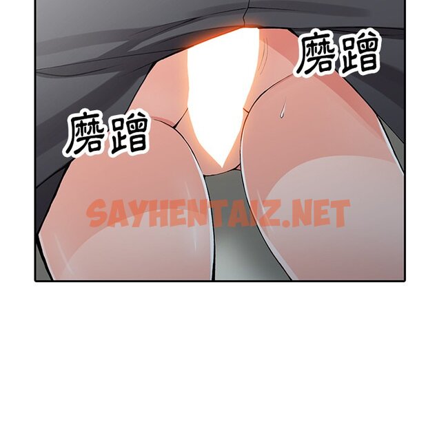 查看漫画富少的貼身管家 - 第14话 - sayhentaiz.net中的1088182图片