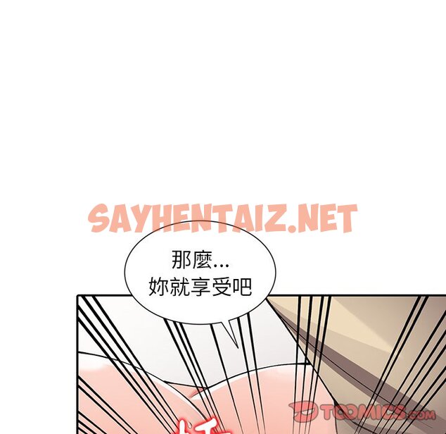 查看漫画富少的貼身管家 - 第14话 - sayhentaiz.net中的1088185图片