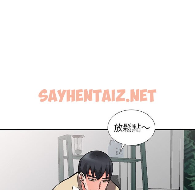 查看漫画富少的貼身管家 - 第14话 - sayhentaiz.net中的1088187图片