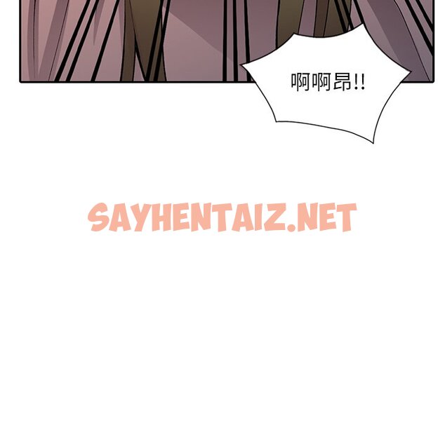 查看漫画富少的貼身管家 - 第14话 - sayhentaiz.net中的1088191图片