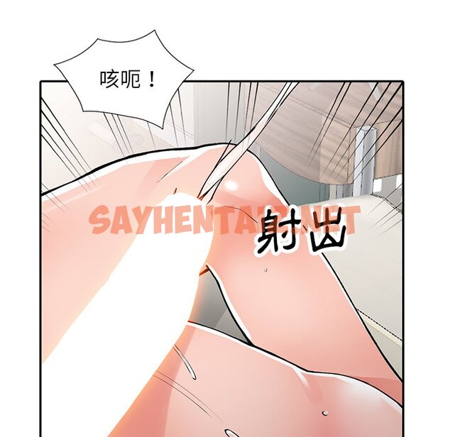 查看漫画富少的貼身管家 - 第14话 - sayhentaiz.net中的1088206图片