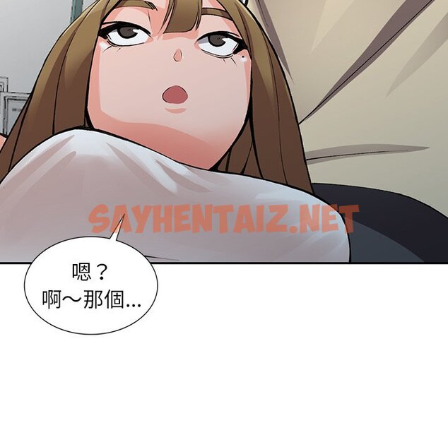 查看漫画富少的貼身管家 - 第14话 - sayhentaiz.net中的1088212图片