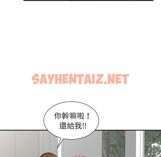 查看漫画富少的貼身管家 - 第14话 - sayhentaiz.net中的1088217图片