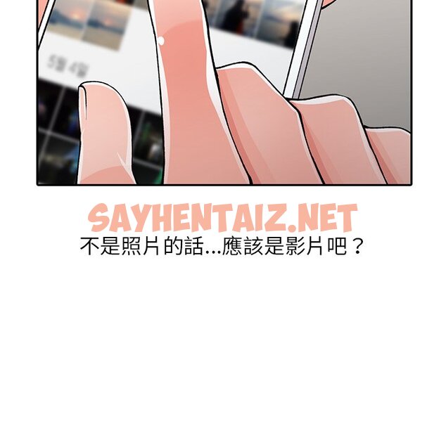 查看漫画富少的貼身管家 - 第14话 - sayhentaiz.net中的1088220图片