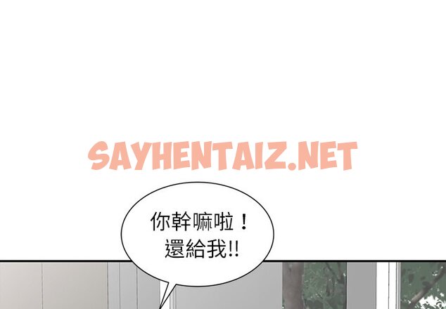 查看漫画富少的貼身管家 - 第15话 - sayhentaiz.net中的1088229图片