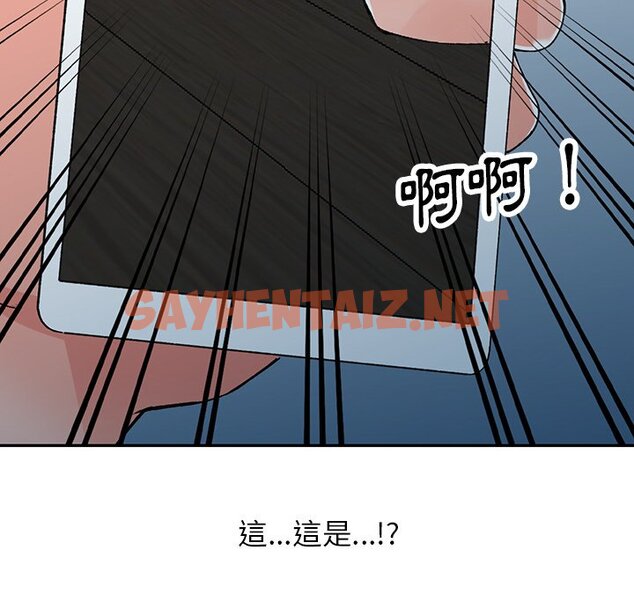 查看漫画富少的貼身管家 - 第15话 - sayhentaiz.net中的1088236图片