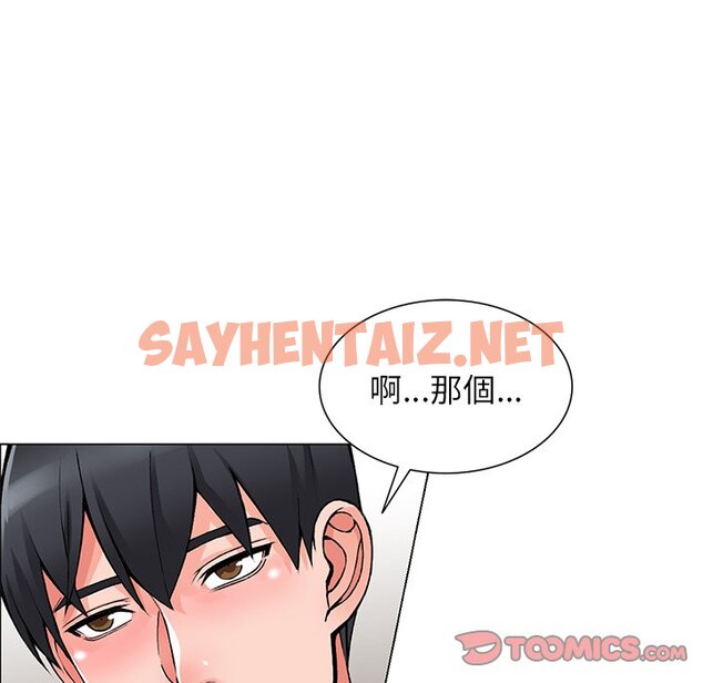 查看漫画富少的貼身管家 - 第15话 - sayhentaiz.net中的1088249图片