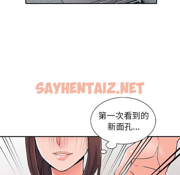 查看漫画富少的貼身管家 - 第15话 - sayhentaiz.net中的1088255图片