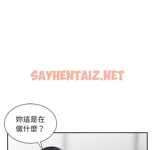 查看漫画富少的貼身管家 - 第15话 - sayhentaiz.net中的1088259图片