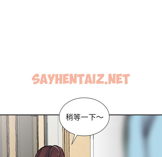 查看漫画富少的貼身管家 - 第15话 - sayhentaiz.net中的1088261图片