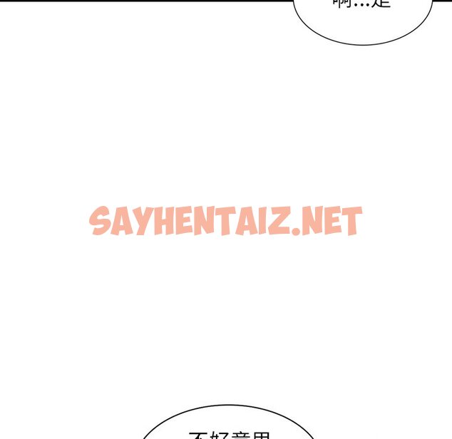 查看漫画富少的貼身管家 - 第15话 - sayhentaiz.net中的1088265图片