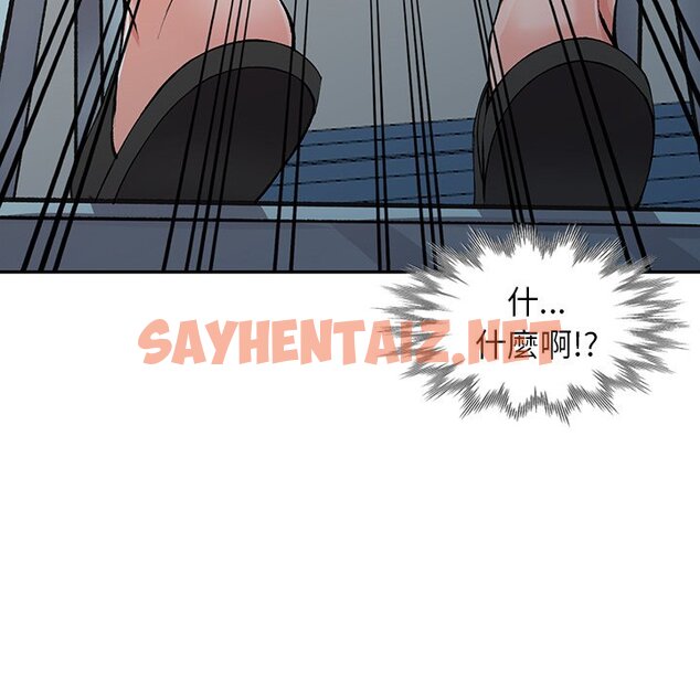 查看漫画富少的貼身管家 - 第15话 - sayhentaiz.net中的1088277图片