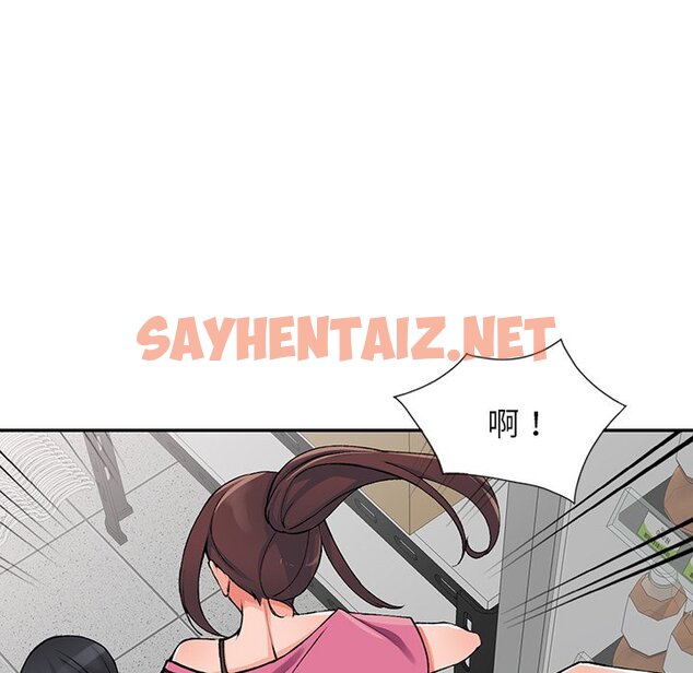 查看漫画富少的貼身管家 - 第15话 - sayhentaiz.net中的1088286图片