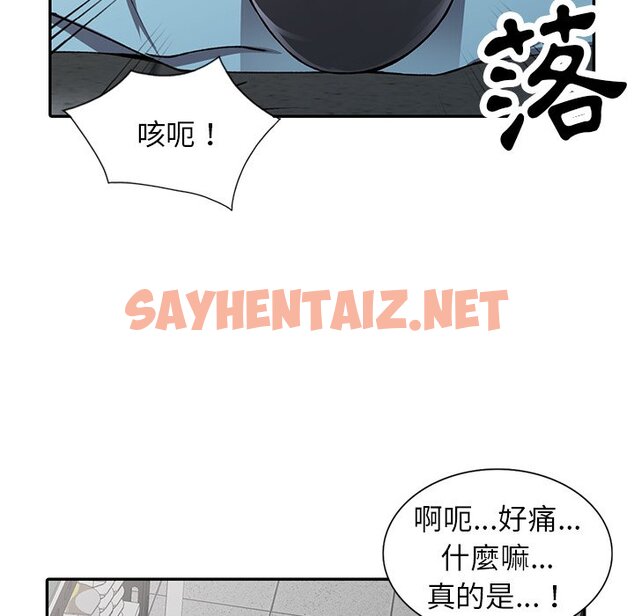 查看漫画富少的貼身管家 - 第15话 - sayhentaiz.net中的1088290图片